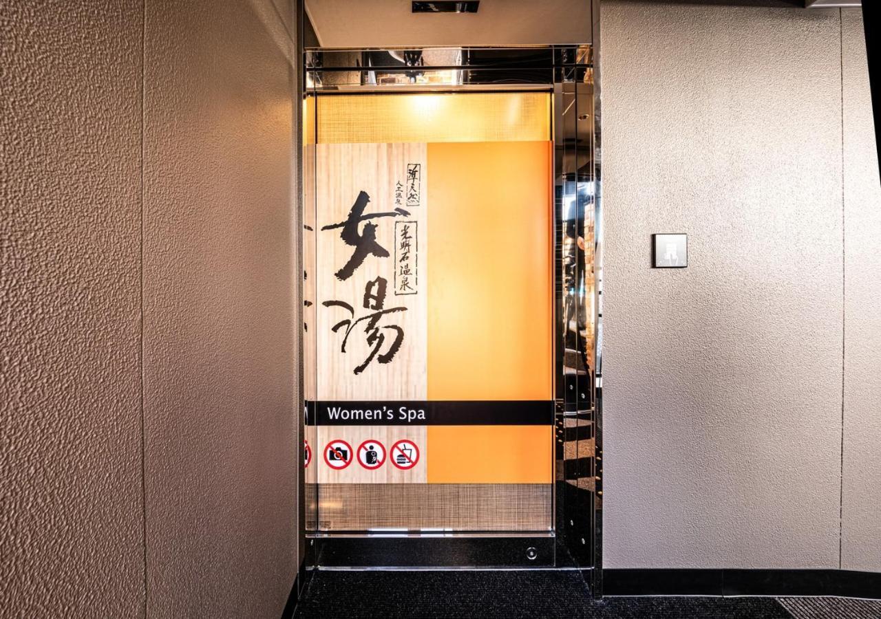 Apa Hotel & Resort Hakata Ekihigashi Φουκουόκα Εξωτερικό φωτογραφία